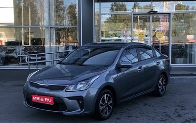 KIA Rio IV, 2020 год, 1 199 000 рублей, 1 фотография