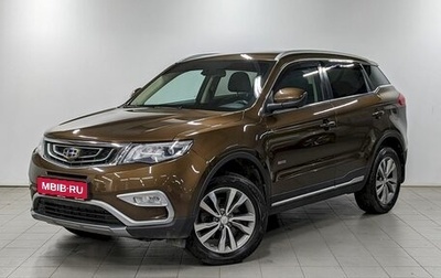 Geely Atlas I, 2019 год, 1 390 000 рублей, 1 фотография
