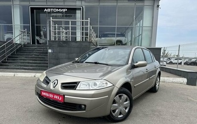 Renault Megane II, 2008 год, 400 000 рублей, 1 фотография