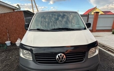 Volkswagen Caravelle T5, 2006 год, 1 200 000 рублей, 1 фотография
