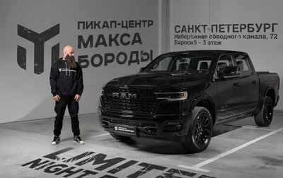 Rambler 1500, 2024 год, 9 690 000 рублей, 1 фотография