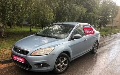 Ford Focus II рестайлинг, 2008 год, 470 000 рублей, 1 фотография