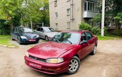 Toyota Camry, 1992 год, 185 000 рублей, 1 фотография