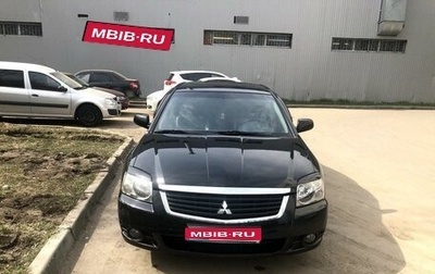 Mitsubishi Galant IX, 2008 год, 490 000 рублей, 1 фотография
