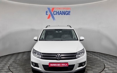 Volkswagen Tiguan I, 2015 год, 1 299 000 рублей, 1 фотография