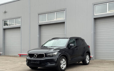 Volvo XC40 I, 2020 год, 2 458 000 рублей, 1 фотография