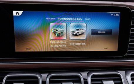 Mercedes-Benz Maybach GLS I, 2025 год, 27 370 000 рублей, 21 фотография