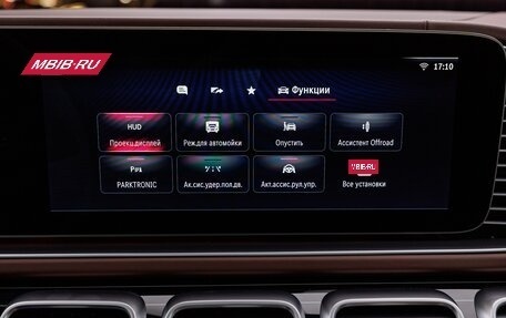 Mercedes-Benz Maybach GLS I, 2025 год, 27 370 000 рублей, 22 фотография