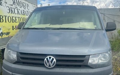 Volkswagen Caravelle T5, 2009 год, 1 850 000 рублей, 1 фотография