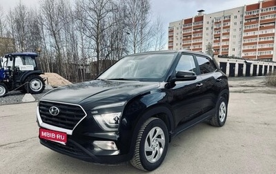 Hyundai Creta, 2021 год, 2 250 000 рублей, 1 фотография