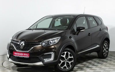 Renault Kaptur I рестайлинг, 2016 год, 1 149 700 рублей, 1 фотография