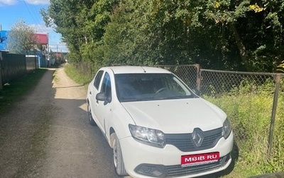 Renault Logan II, 2015 год, 400 000 рублей, 1 фотография