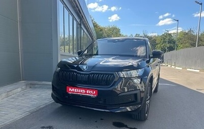 Skoda Kodiaq I, 2024 год, 4 700 000 рублей, 1 фотография