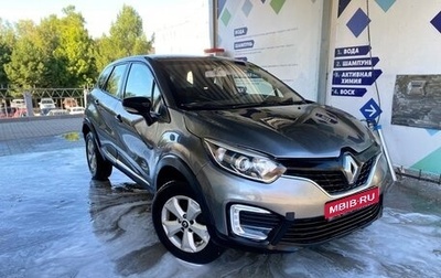 Renault Kaptur I рестайлинг, 2017 год, 770 000 рублей, 1 фотография