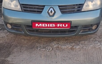 Renault Symbol, 2008 год, 460 000 рублей, 1 фотография