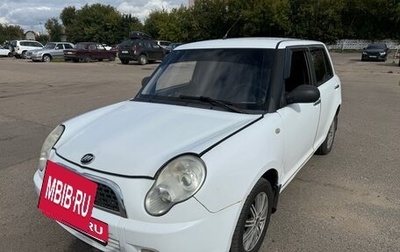 Lifan Smily I (330) рестайлинг, 2011 год, 180 000 рублей, 1 фотография