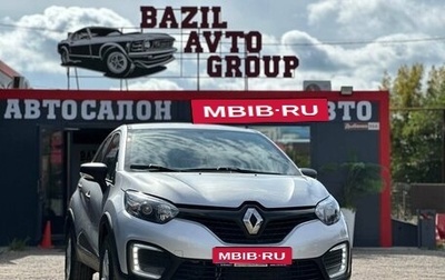 Renault Kaptur I рестайлинг, 2019 год, 1 175 200 рублей, 1 фотография