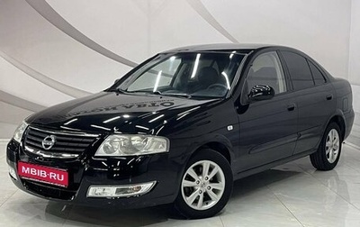 Nissan Almera Classic, 2006 год, 552 000 рублей, 1 фотография