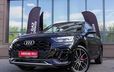 Audi Q5, 2025 год, 5 690 000 рублей, 1 фотография