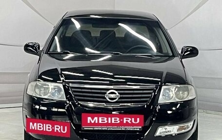 Nissan Almera Classic, 2006 год, 552 000 рублей, 2 фотография