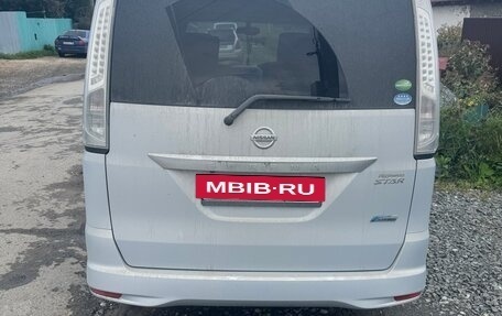 Nissan Serena IV, 2013 год, 1 530 000 рублей, 4 фотография