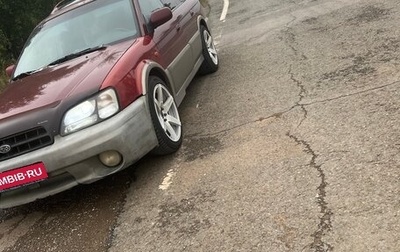 Subaru Outback III, 1999 год, 290 000 рублей, 1 фотография