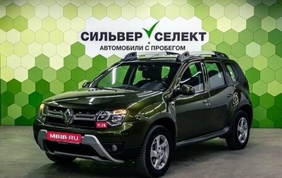 Renault Duster I рестайлинг, 2016 год, 894 600 рублей, 1 фотография