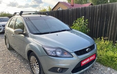 Ford Focus II рестайлинг, 2009 год, 650 000 рублей, 1 фотография