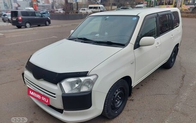 Toyota Succeed I рестайлинг, 2018 год, 1 300 000 рублей, 1 фотография