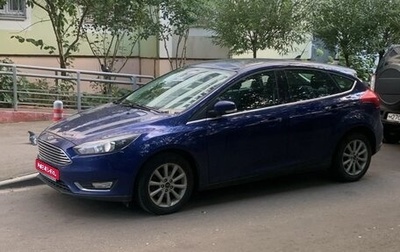 Ford Focus III, 2018 год, 1 250 000 рублей, 1 фотография