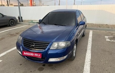 Nissan Almera Classic, 2006 год, 395 000 рублей, 1 фотография