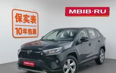 Toyota RAV4, 2022 год, 2 100 065 рублей, 1 фотография