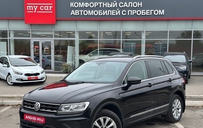 Volkswagen Tiguan II, 2018 год, 1 790 000 рублей, 1 фотография