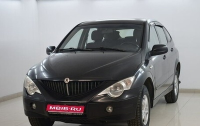 SsangYong Actyon II рестайлинг, 2008 год, 550 000 рублей, 1 фотография