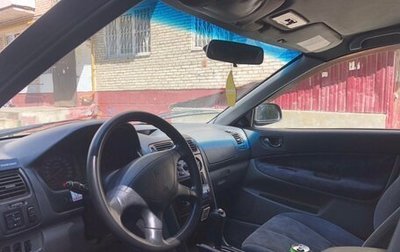 Mitsubishi Galant VIII, 1997 год, 270 000 рублей, 1 фотография