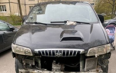 Hyundai H-1 II рестайлинг, 2003 год, 259 000 рублей, 1 фотография