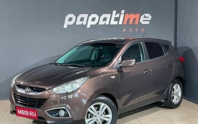 Hyundai ix35 I рестайлинг, 2010 год, 1 099 000 рублей, 1 фотография
