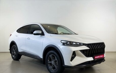 Haval F7x I, 2023 год, 1 615 100 рублей, 1 фотография