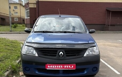 Renault Logan I, 2006 год, 300 000 рублей, 1 фотография
