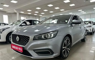 MG 6, 2024 год, 2 549 000 рублей, 1 фотография