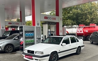 Volvo 850, 1994 год, 600 000 рублей, 1 фотография