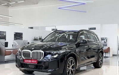BMW X5, 2025 год, 9 800 000 рублей, 1 фотография