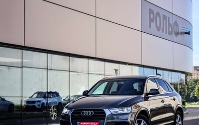 Audi Q3, 2016 год, 2 149 000 рублей, 1 фотография