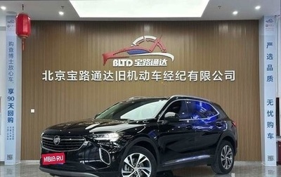 Buick Envision, 2022 год, 1 900 065 рублей, 1 фотография