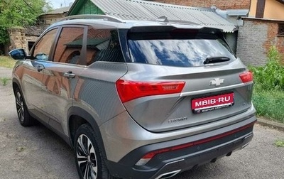 Chevrolet Captiva, 2022 год, 1 950 000 рублей, 1 фотография