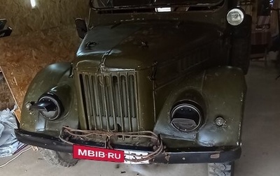 ГАЗ 69, 1968 год, 375 000 рублей, 1 фотография