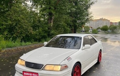 Toyota Mark II VIII (X100), 1997 год, 600 000 рублей, 1 фотография