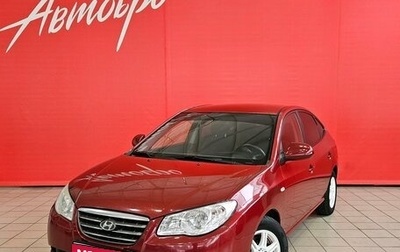 Hyundai Elantra IV, 2008 год, 557 000 рублей, 1 фотография