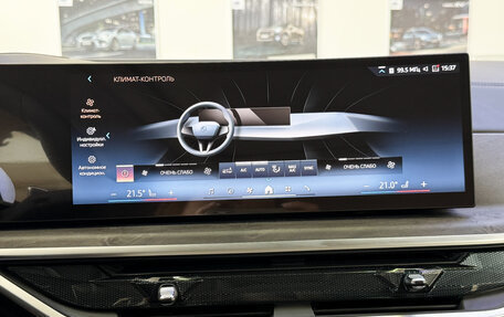 BMW X5, 2025 год, 9 800 000 рублей, 20 фотография