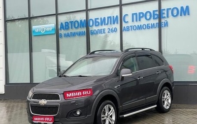 Chevrolet Captiva I, 2014 год, 1 525 000 рублей, 1 фотография
